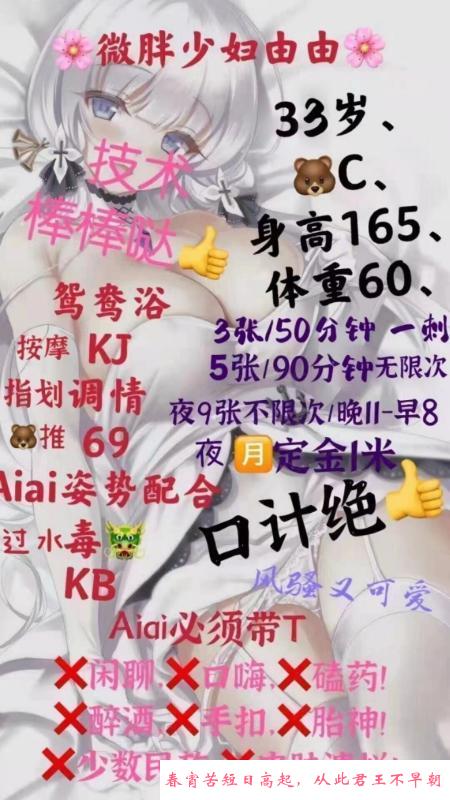 锦西国际东北骚妇 第3张