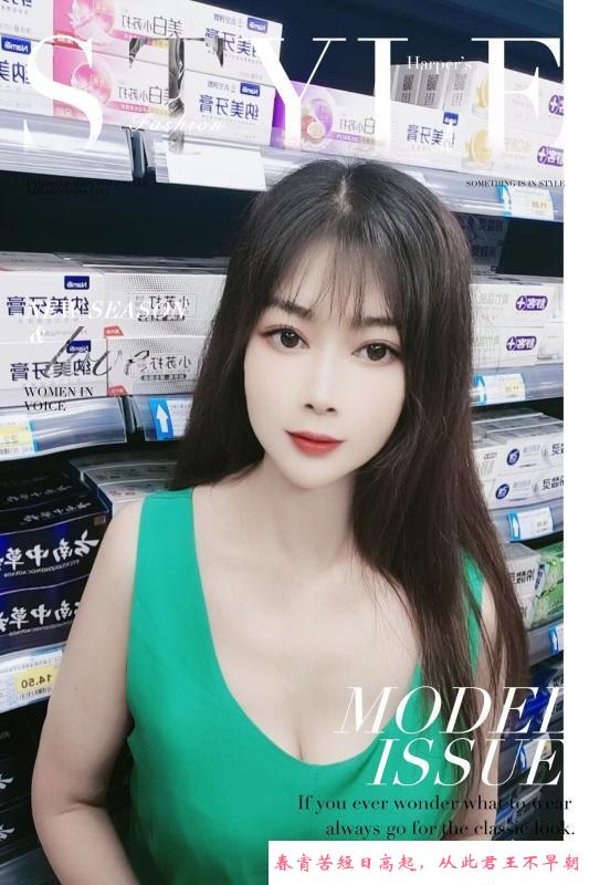 津南东姐 第1张