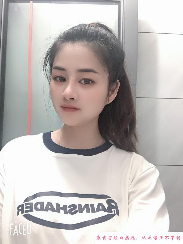 骚女安安 第2张