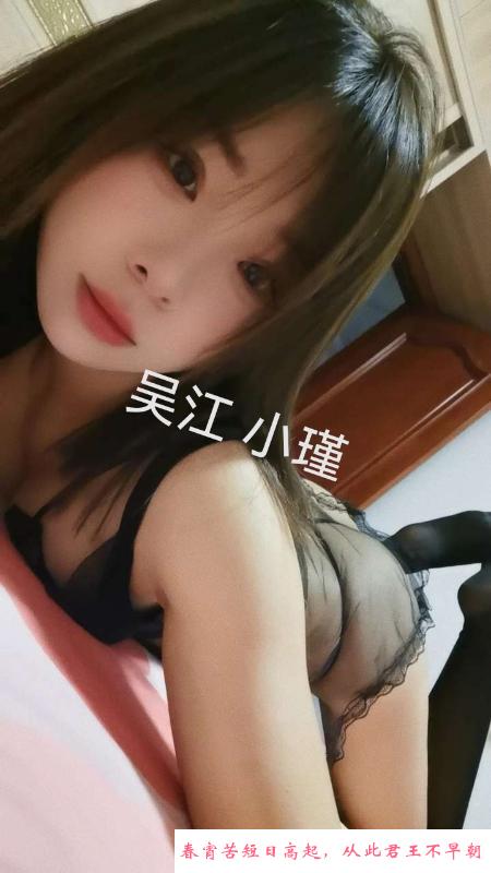 吴江再遇小良家 第1张