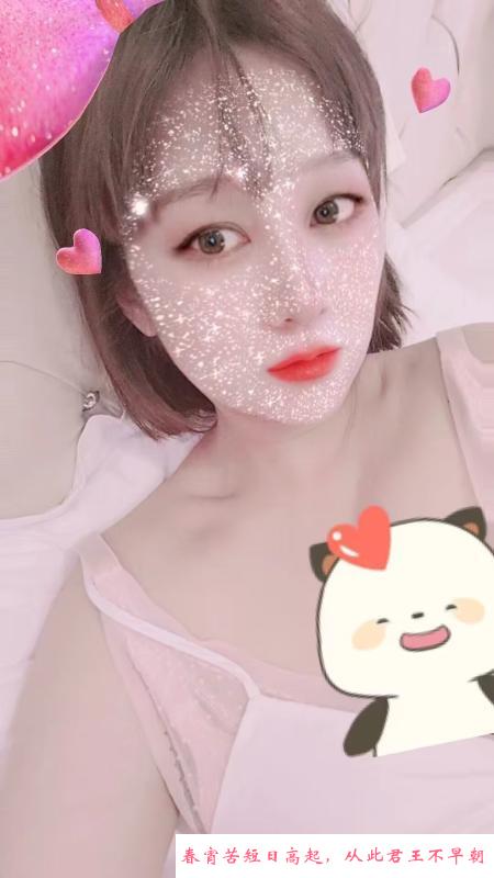 性价比良家少妇 第3张