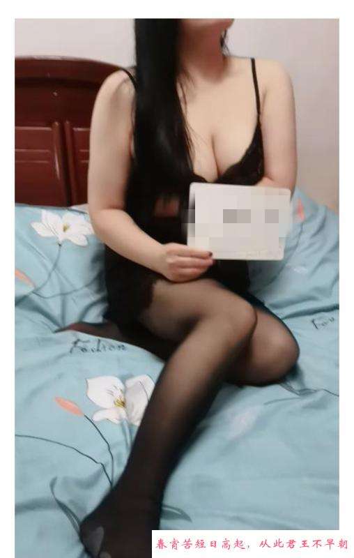 大胸少妇 第1张