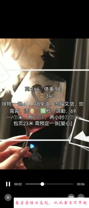 南京微胖小姐姐 第2张