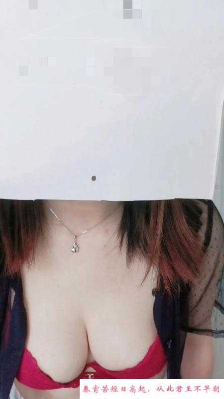 风骚人妻悦悦 第3张