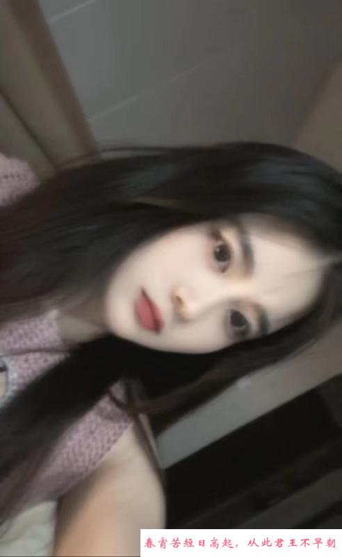 下沙露露 第2张