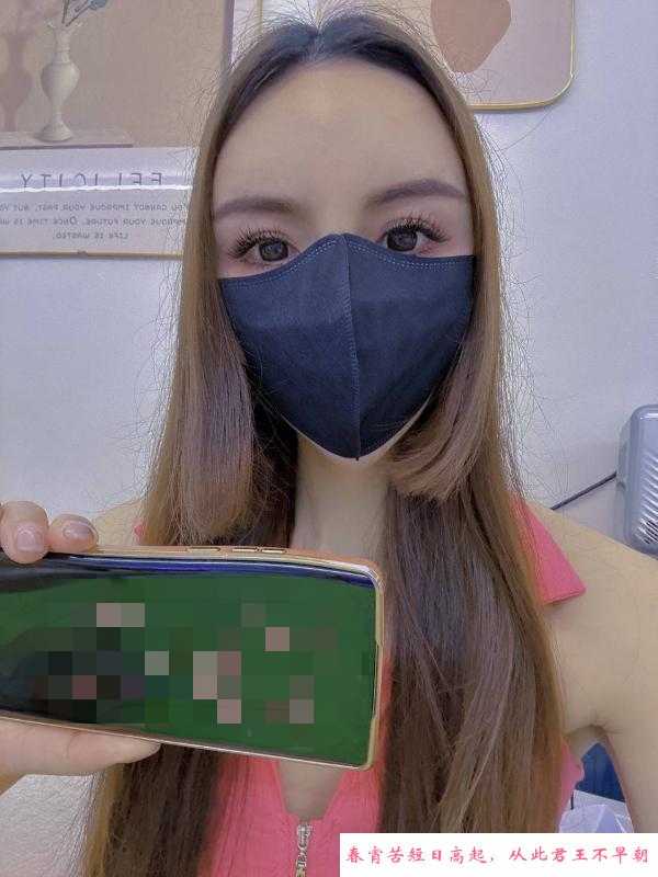 北京腿精米米 第1张