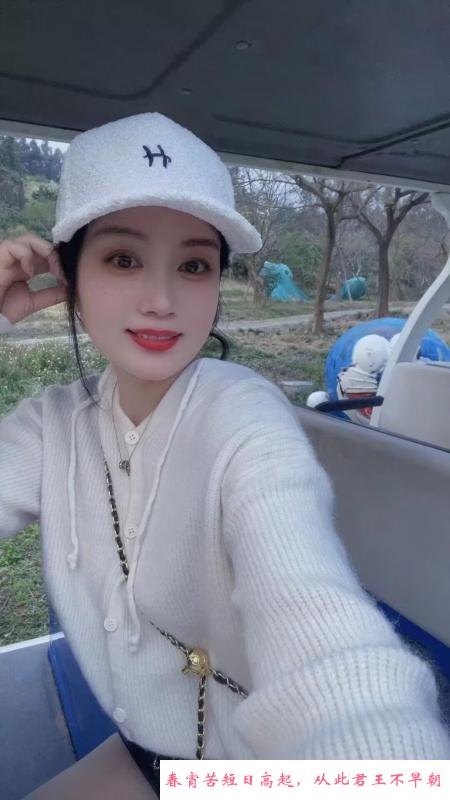 萧山小少妇体验 第3张