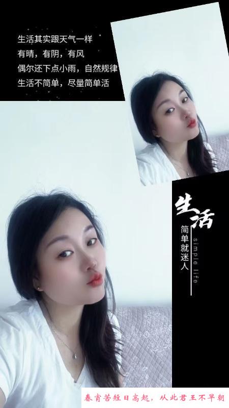 北辰少妇 第2张