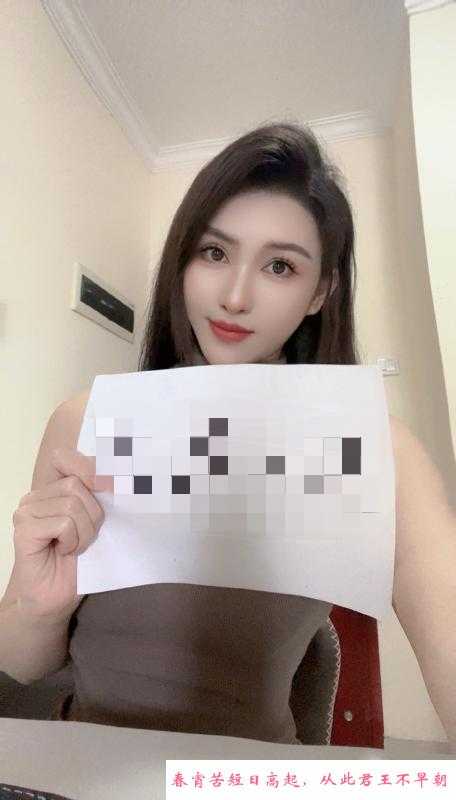性感反差小迪 第2张
