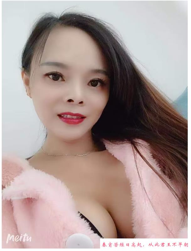 体验大胸小姐姐 第1张