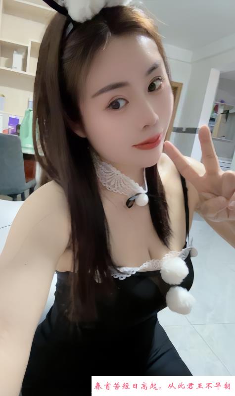 徐汇制服小少妇安妮 第2张