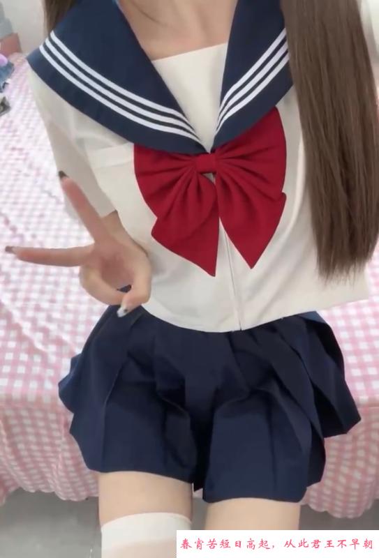 JK双马尾老师 第1张