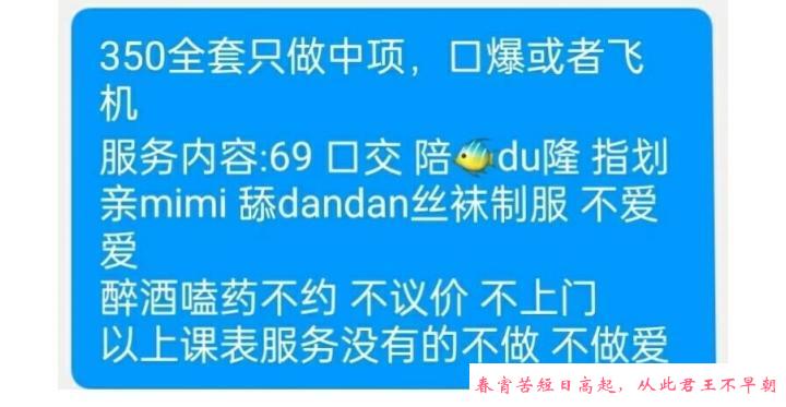 相城大胸中项 第3张