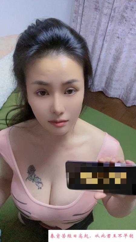 温柔少妇红苹果 第4张