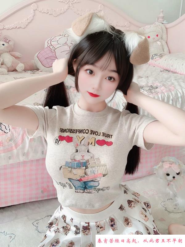 广州萝莉女友 第2张