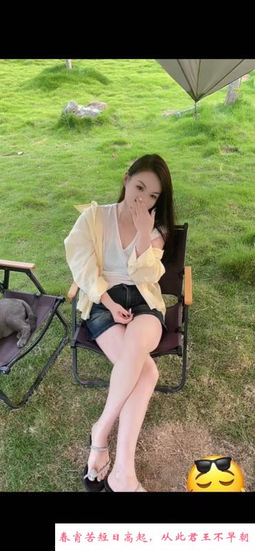 安庆小妹 第1张