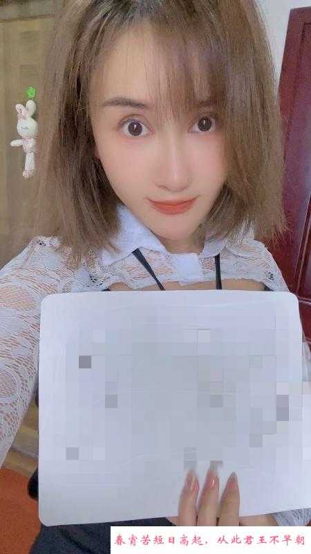 丝袜少妇嫣然 第1张
