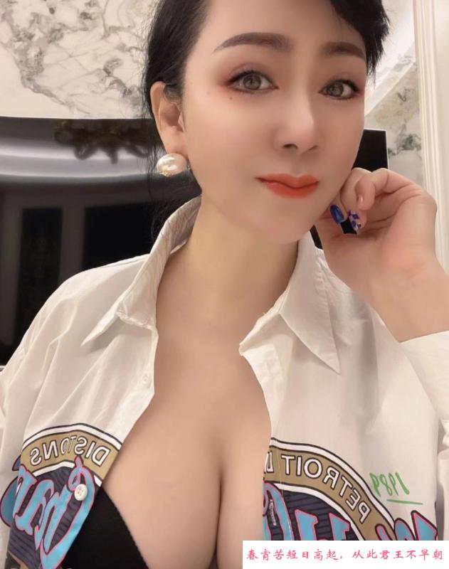 合肥小嫂子 第2张