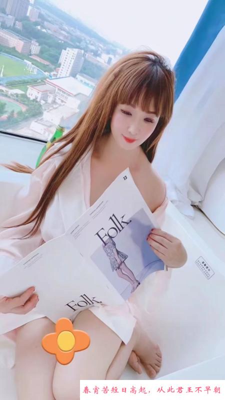 长春性感少妇 第2张