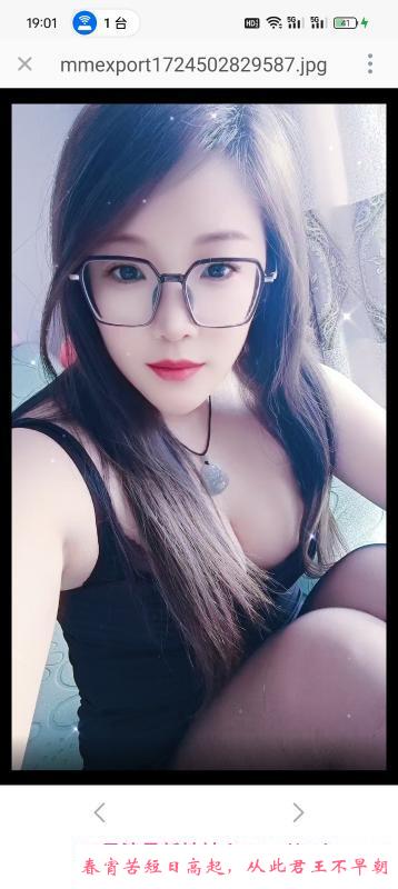 黄岛风情小姐姐 第2张