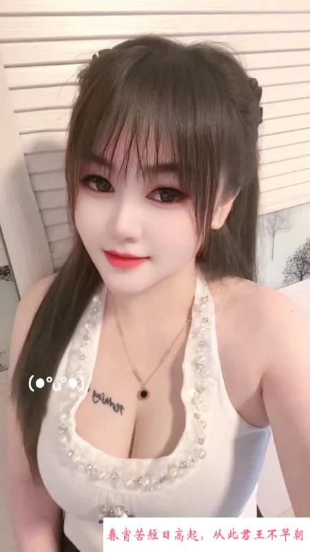 杨浦大胸小少妇 第3张
