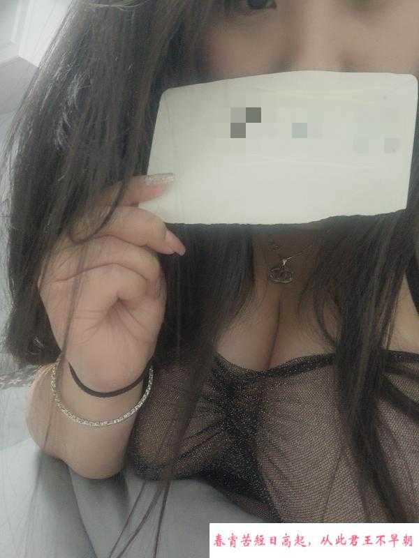 超大胸小姐姐 第2张