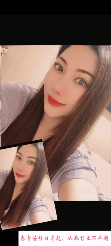 瑶海丰满性感少妇小洁 第3张