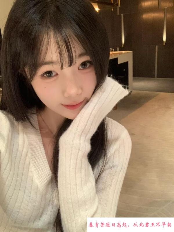 长沙苗条零零后小妹子 第2张