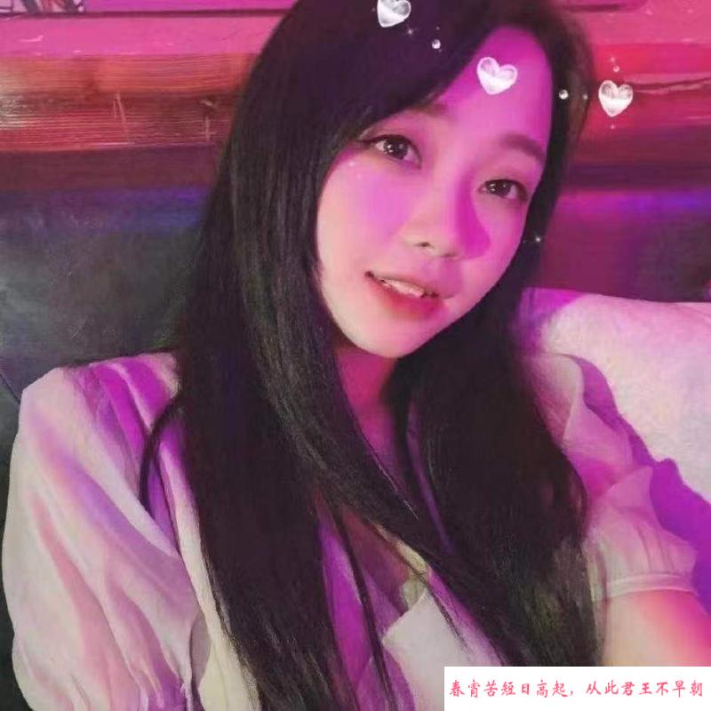 服务好中项妹妹 第1张