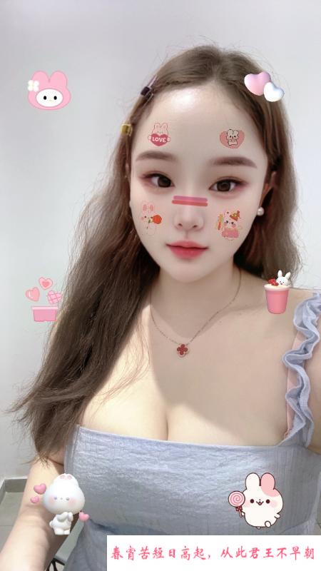 吴中小浪货 第4张