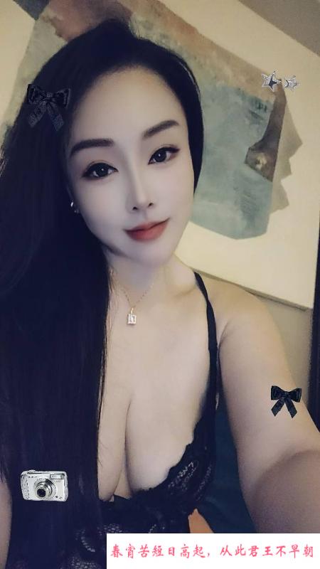 风骚性感翘臀姐姐 第2张