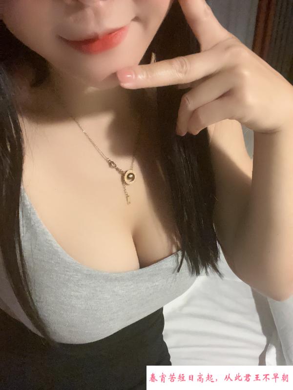 风骚服务型少妇 第2张
