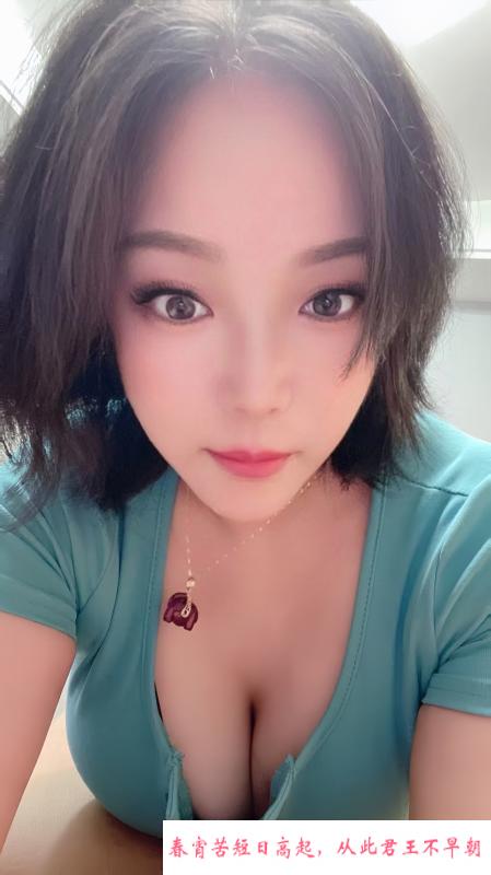 大奶少妇琳琳 第2张