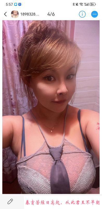 重庆大胸妹子 第4张