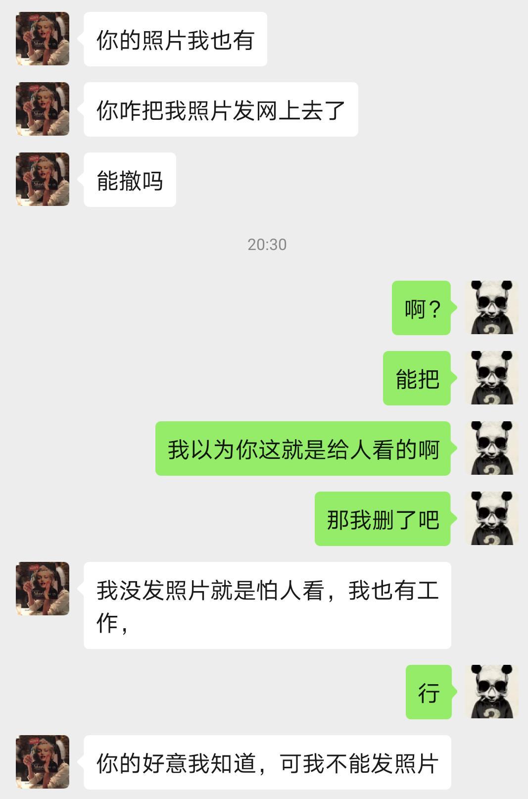 风骚熟女泻火 第7张