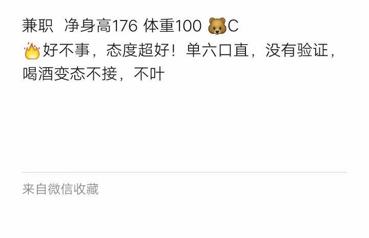 沈阳年轻大个妹子 第2张