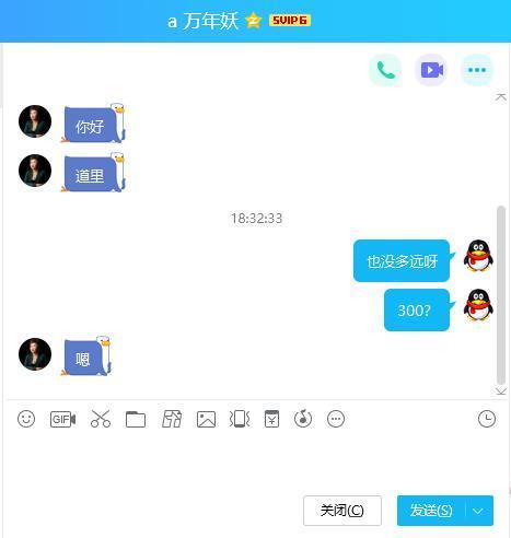 黑龙江42d超级风骚熟女万年妖活好，胸大，下面还挺紧 第2张