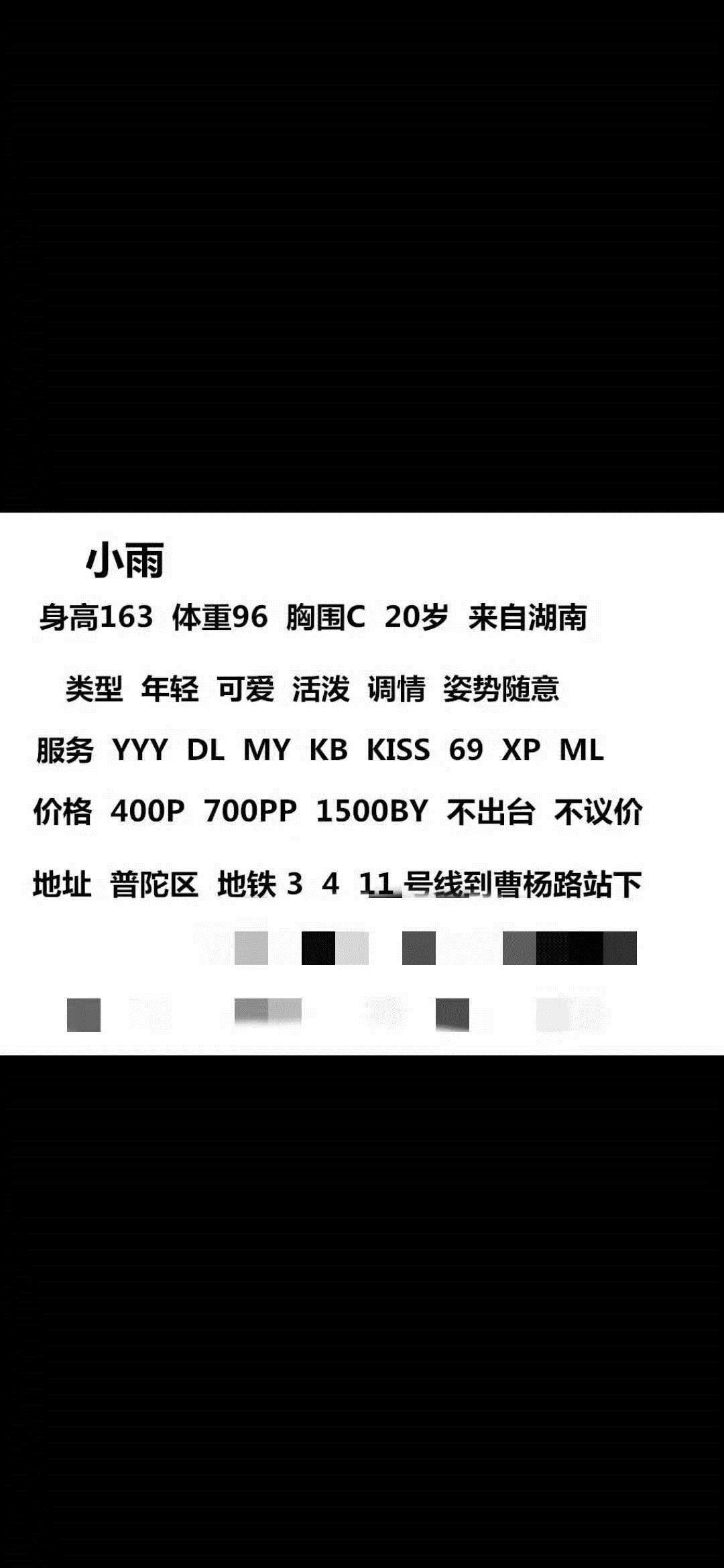 验证超高性价比娇小可爱的妹子 第5张
