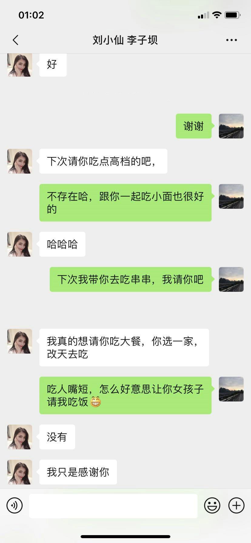 气质佳美女迪丽热巴——李子坝佳佳 第6张