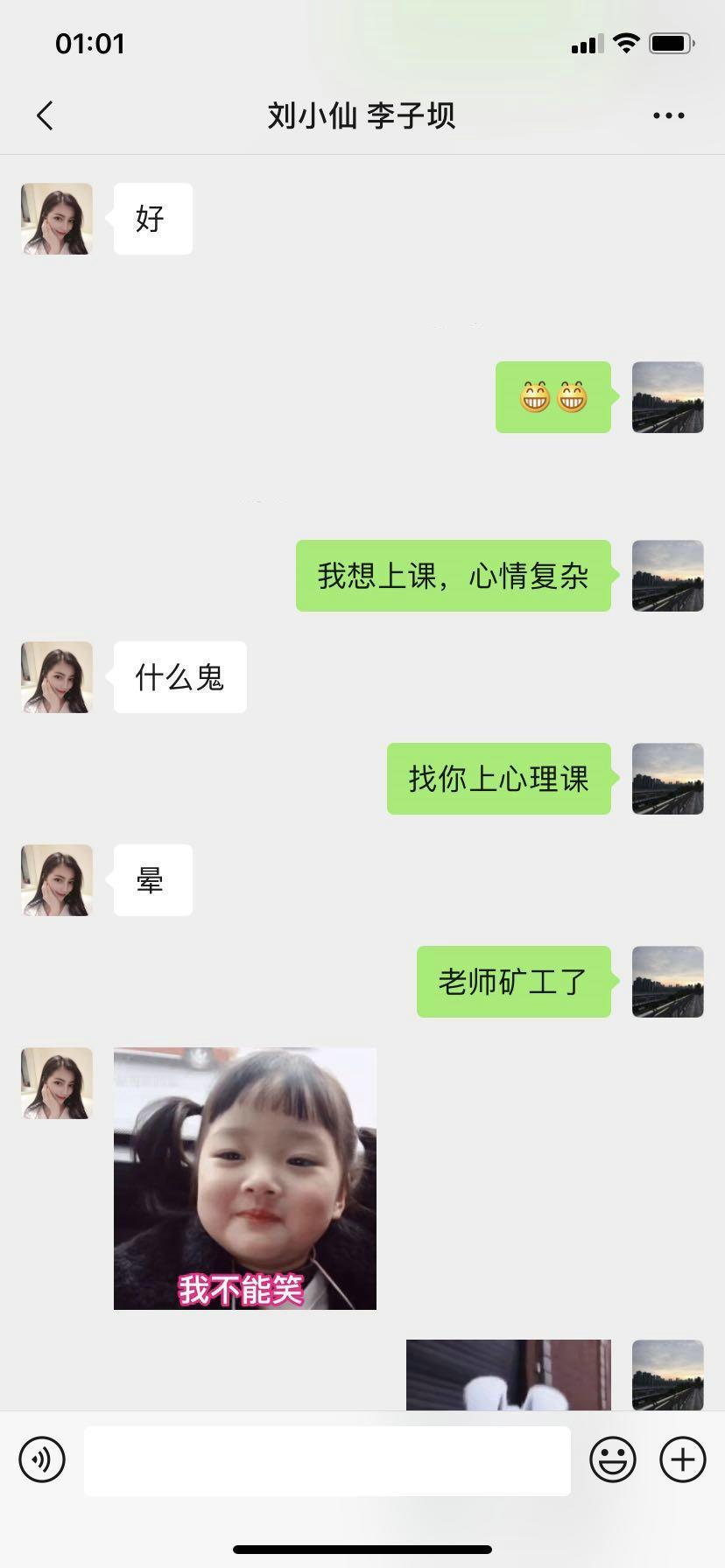 气质佳美女迪丽热巴——李子坝佳佳 第7张