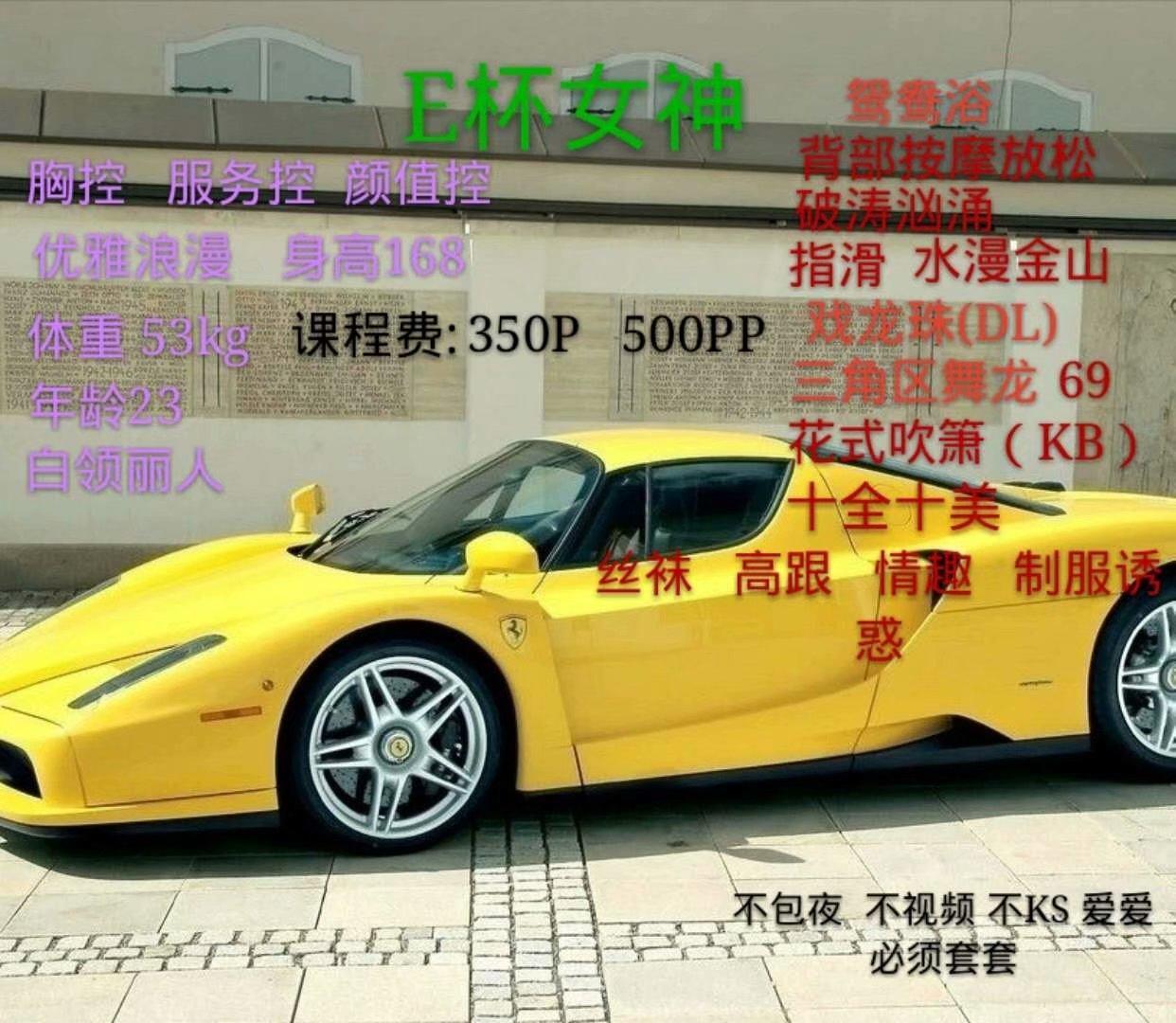 成都温江寻欢傣族妹,一次高性价比的舒爽享受 第3张