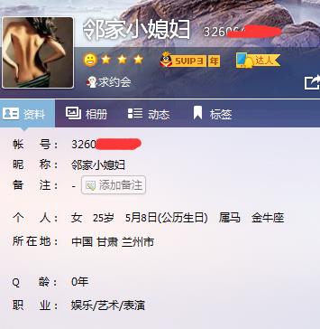 西关东北大妞验爽记 第1张