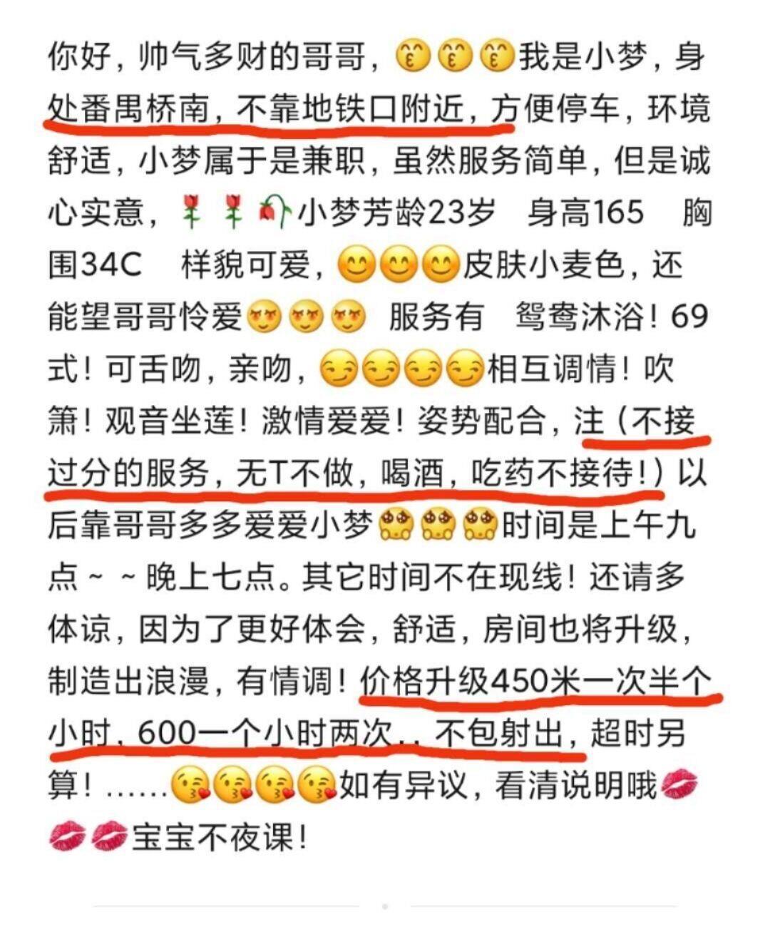 亲身验证挺拔扣碗胸苗条嫩妹子追梦,如假切屌 第4张