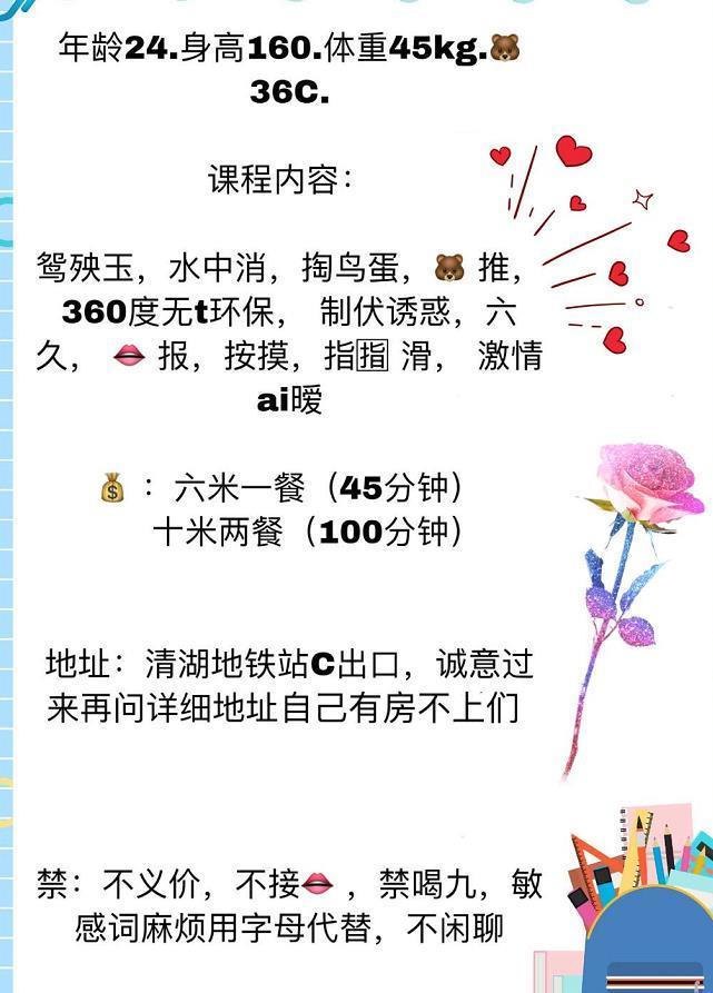 2020年10月23温柔性感御姐小幸运（服务好） 第5张