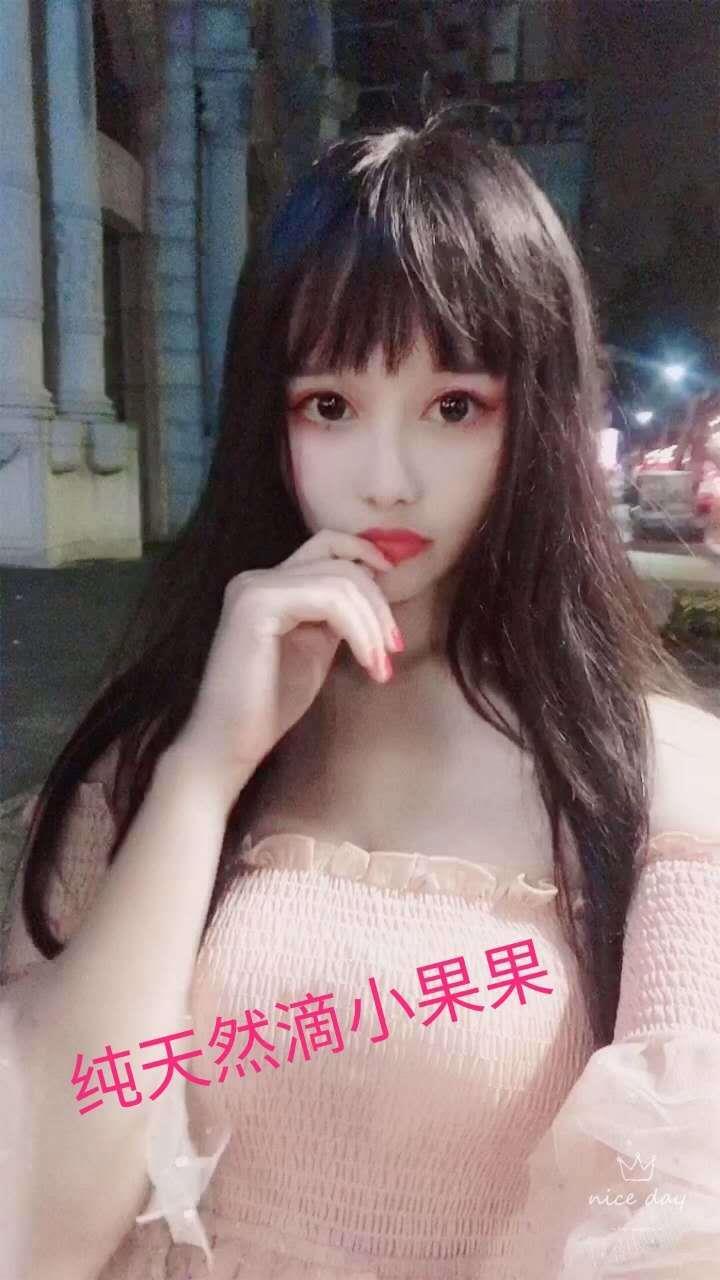 清纯天然小果果,软萌型高颜值 第2张