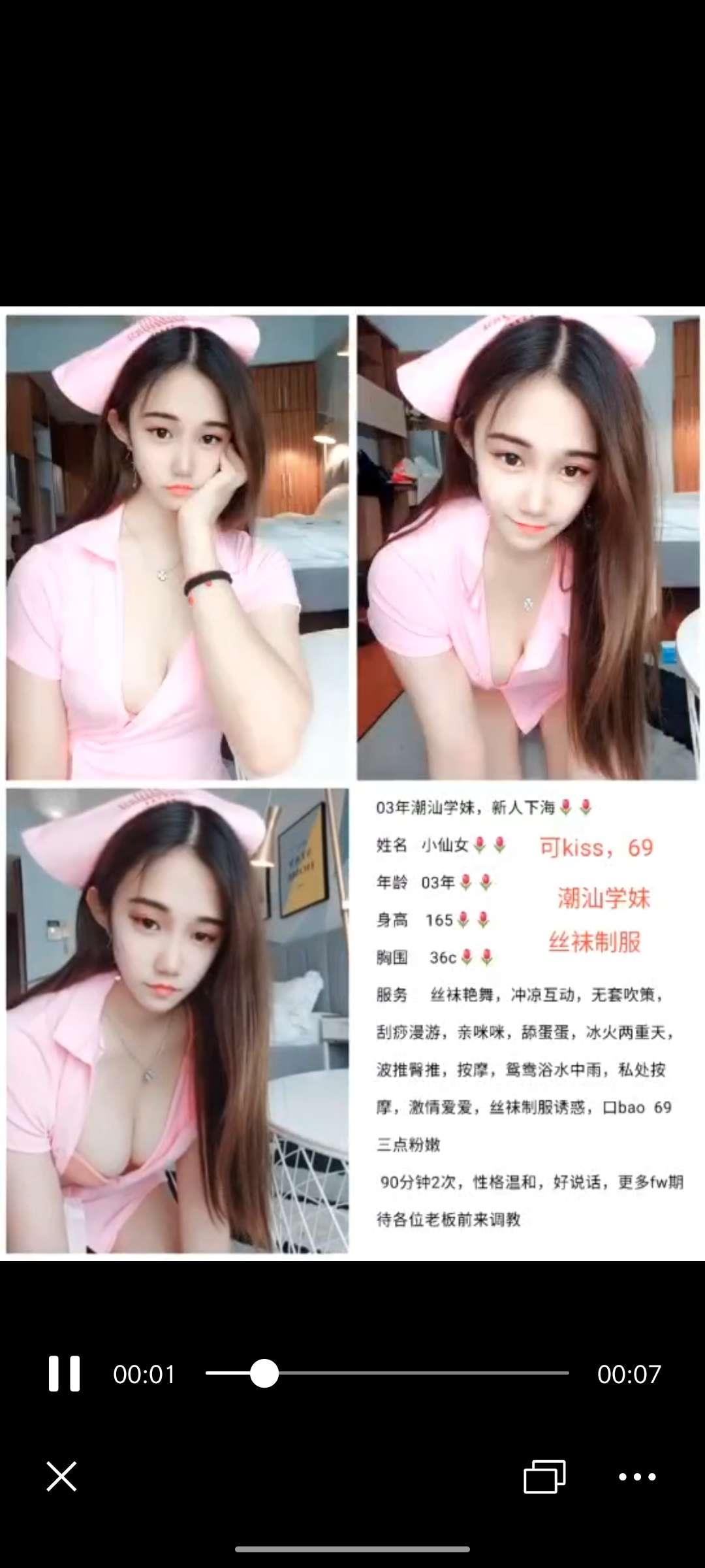 广州五朵金花，个个风骚 第5张