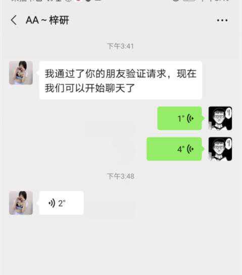 徐汇梓研 第3张