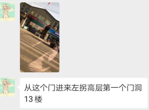 邻家小姐姐初体验~ 第2张