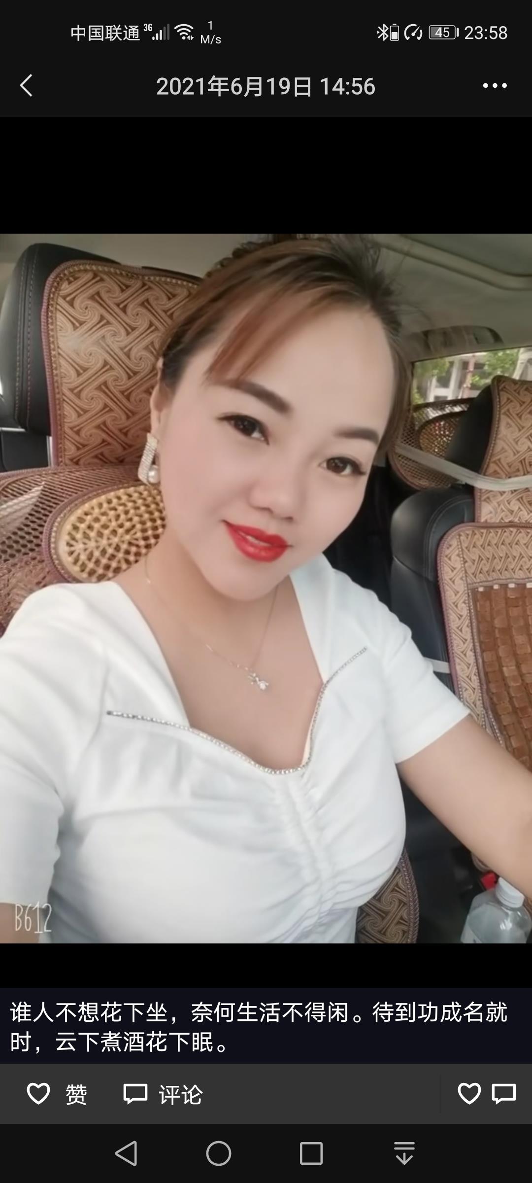 商丘玩的开少妇 第1张