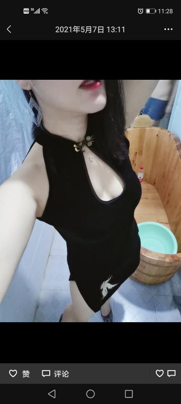 秦淮橘子 第1张